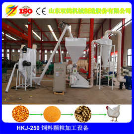 一整套猪饲料设备多少钱 整套的鸡鸭鹅饲料颗粒设备价格图片视频