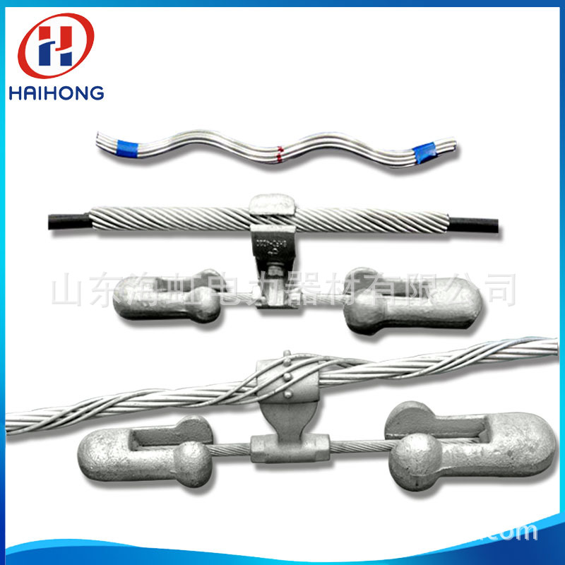 保护光缆金具生产厂家 opgw光缆防震锤 含预绞丝护线条