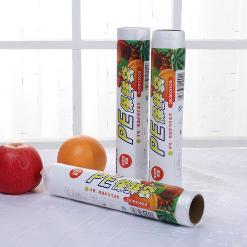 Thickened and enlarged 25*35 supermarket shopping bag plastic bag, hand-tearable packaging with seal, rollable bag for food