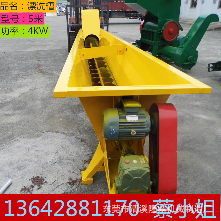 塑料瓶片清洗设备生产厂家 矿泉水瓶清洗流水线 沉浮水槽洗料机