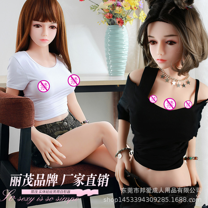 日本充气娃娃真人新带骨架生产厂家免费加盟实体硅胶娃娃一件代发|ms