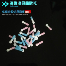 批發優良漂座 高靈敏 不纏線 競技魚漂浮標插漂座 超緊防脫漂