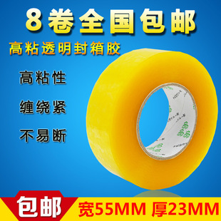 ͸�������z����5.5cm������zӡˢ�z���S�����l����z�����] ���u