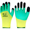 Breathable wear-resistant non-slip gloves, wholesale