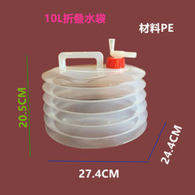 �S�ҹ�������܇�d�ۯB�p��ˮ�� 10������ˮPE�տs�ۯBˮ��