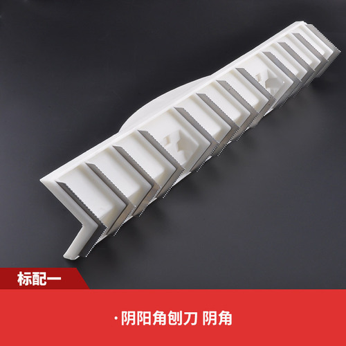Painting tools corner tool convex and concave corner chisel convex and concave plane straight edge plane wall corner plane wall grinding sanding stand