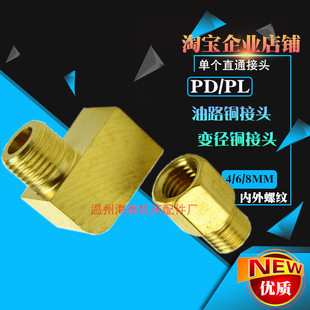 ���|���~ �D�Q׃���~�͹�һ�� �������^��PDֱͨ/PLֱ�ǽ��^M6810