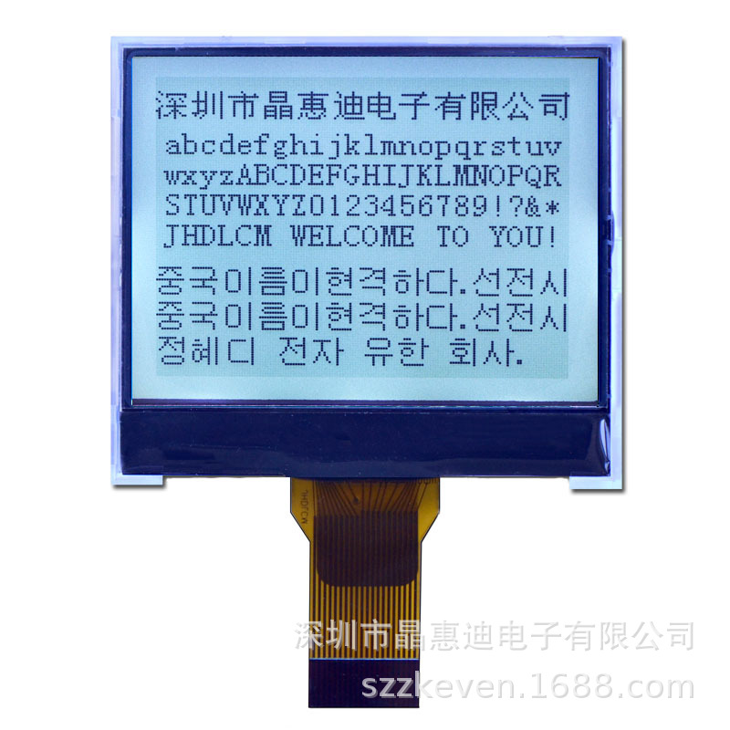Һ���� 160128 LCD SPI 2�� UC1638 ��ʾ�� ��͸ ���� ����