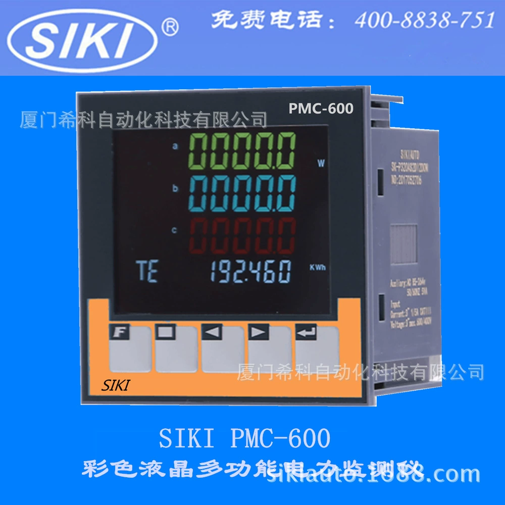 Интеллектуальный цветной многофункциональный измеритель мощности PMC600, трехфазный измеритель мощности напряжения тока