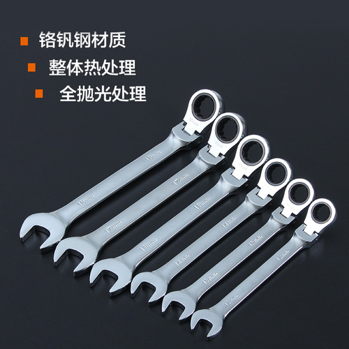 Movable head fast ratchet wrench automatic dual-purpose open plum blossom Allegro combination set automobile repair manufacturer