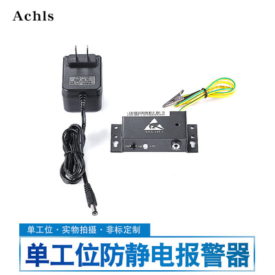 供應ZYX-209-1靜電環監測儀防靜電手腕帶報警器手環監測儀廠家