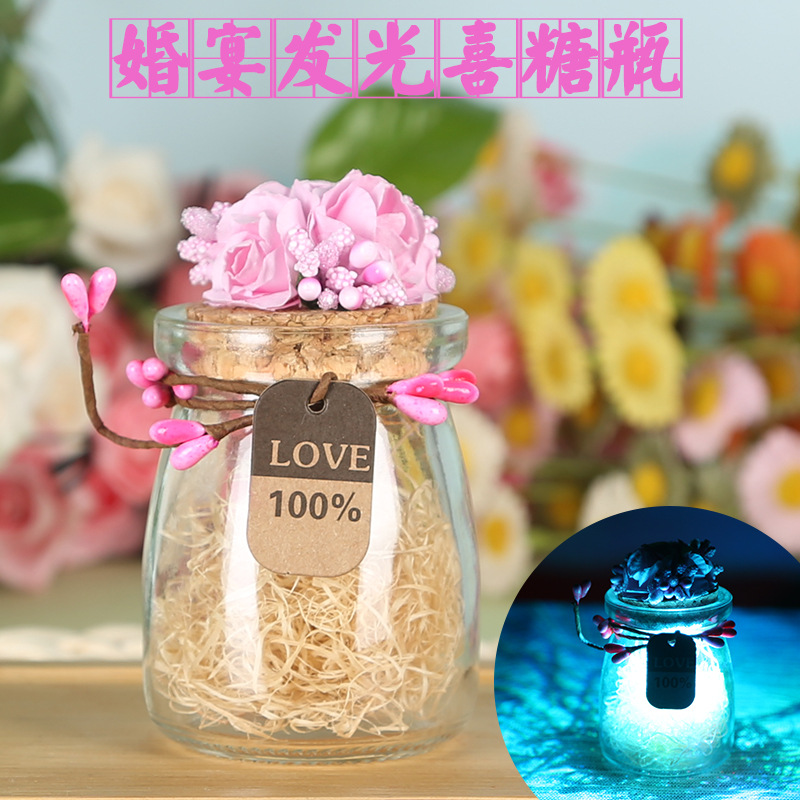 婚礼创意高档森系喜糖盒玻璃瓶 布丁礼品瓶结婚新款喜糖瓶批发