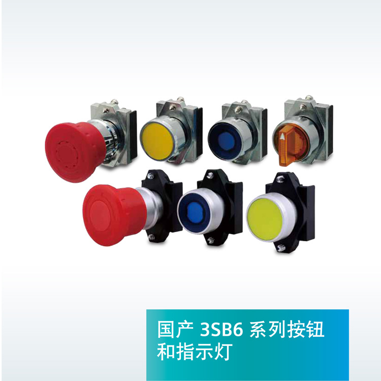 西门子按钮头+中座带灯蘑菇头按钮 3SB6061-1AC20-0YA0 红色金属