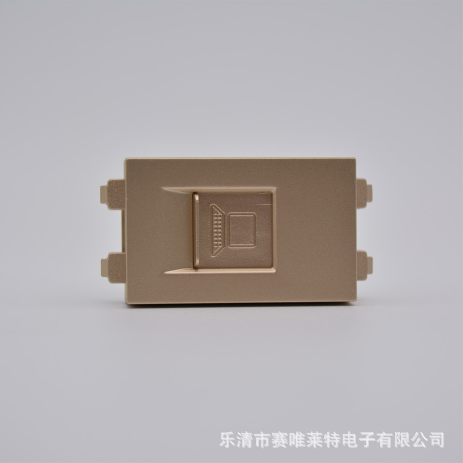 128型香槟金色超五类免打CAT5e网络电脑插座 RJ45网口电脑模块