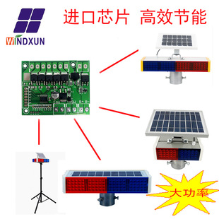 12V���ʹ�̫��ܱ��W���l�W����ʾ��·�ϟ�ʩ�����t�{����������