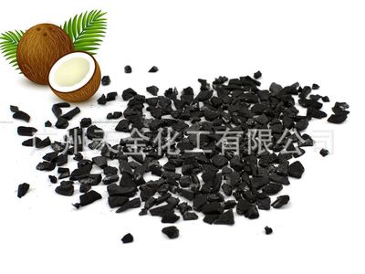 厂家推荐椰壳活性炭 室内车内空气净化 除味除甲醛 健康环保超值|ru