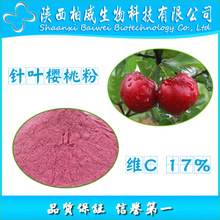 ��~������ȡ�� ��~���ҷ� ��Ȼ�SC 17%VC�� ˮ���Ժ� ���S