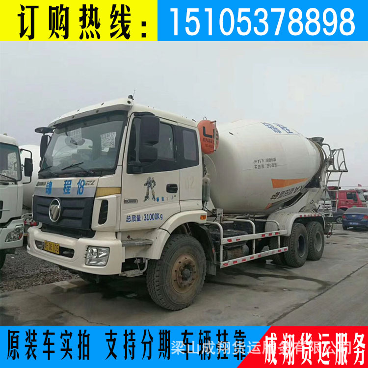 二手德龙搅拌车价格 原装二手12方搅拌车  二手8-20方混凝土罐车
