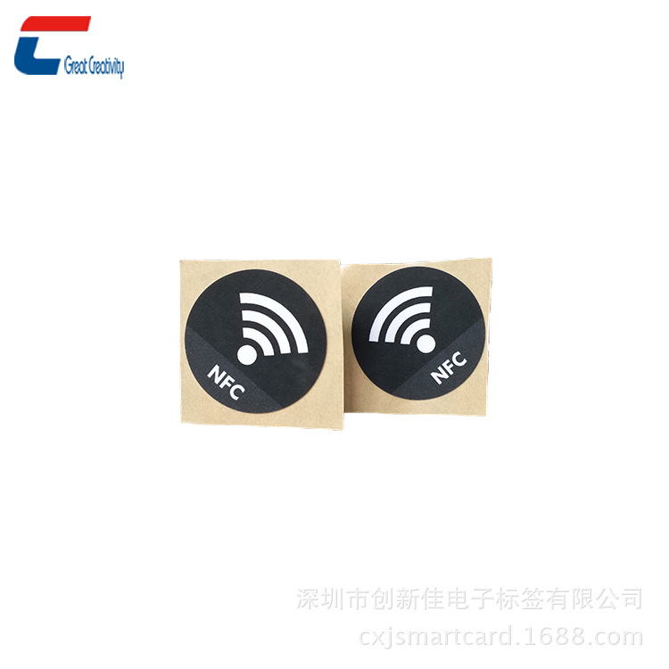 NTAG 213高频rfid电子标签 物品识别信息储存NFC电子标签14443A