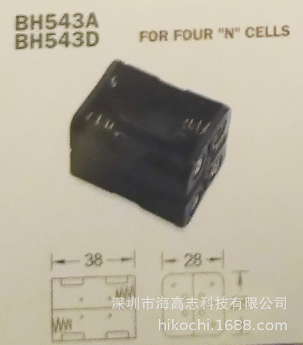 电池盒BH543 LRN 910A8号4节背靠背带卡扣 UM-5 6V 23A48v