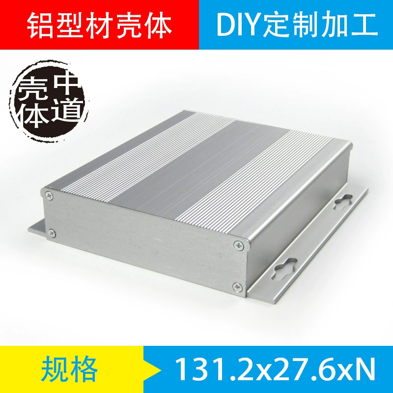 Корпус из алюминиевого сплава, алюминиевый профиль, алюминиевый корпус, алюминиевый корпус, корпус прибора для блока питания, 131*28