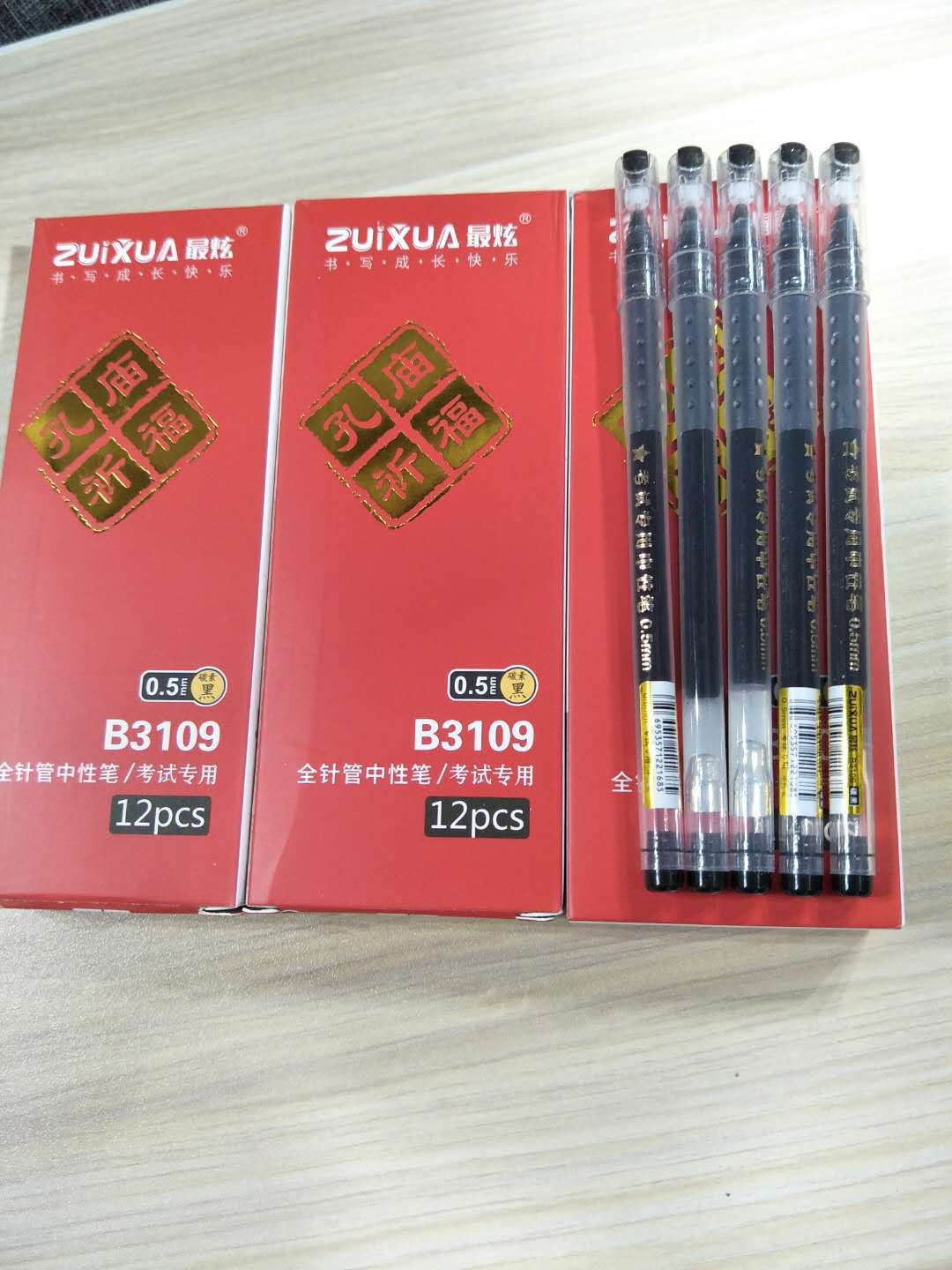 微信图片_20181229102950