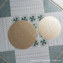 蜀水国仁新峰仙鹤华伦旭航润扬神灯电烤灯云母片隔热板124mm166mm