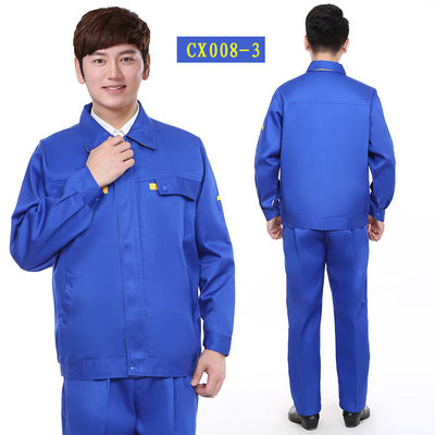 厂家直销长袖工作服套装男女劳保服春秋工厂车间工服工程服工人衣