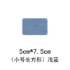 Small, rectangular, 1 pieces