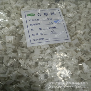 XH-3AWD �g��2.54mm ����λ 3P�Ӳ�� ��� XH2.54-3AWD ���