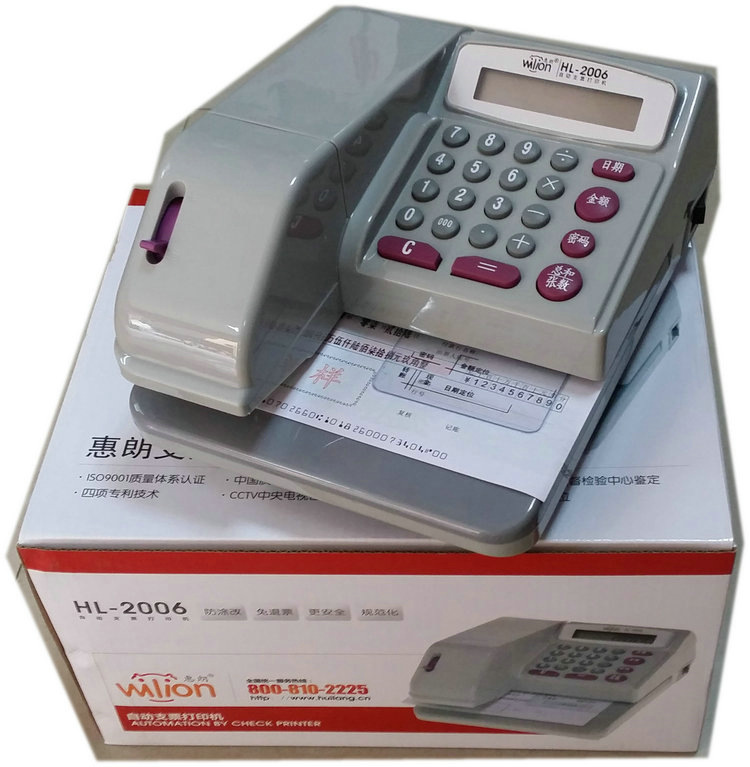 Hui Long HL-2006 Check printer Cheque date Money password printer Original