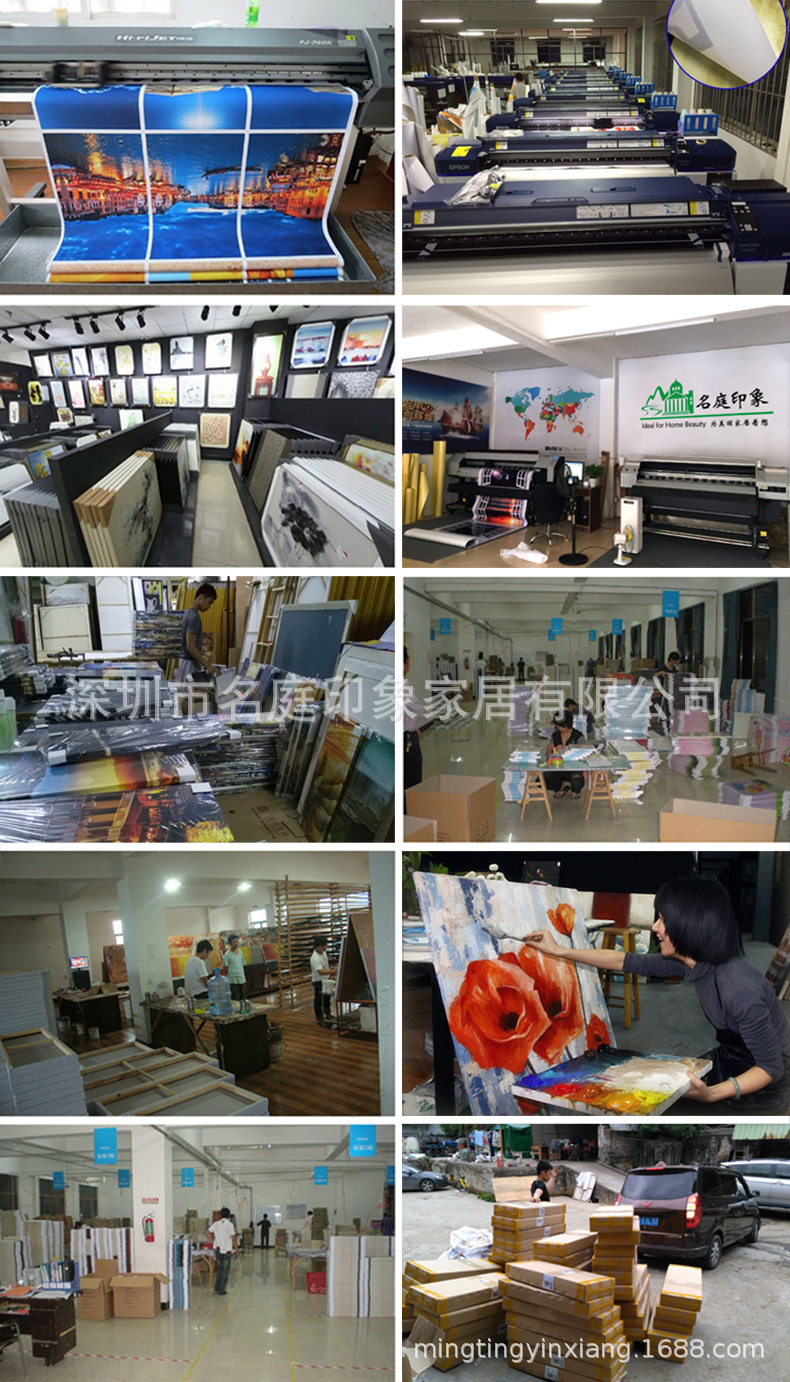 工厂实拍 790px.jpg