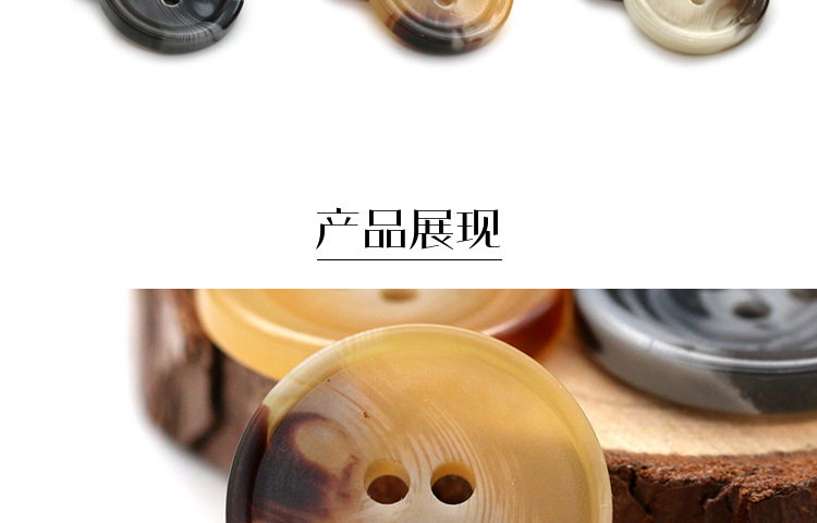 N039（树脂扣4号）_06.jpg