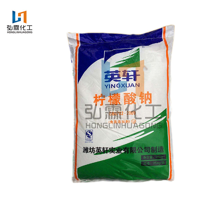 厂家直销 食品级柠檬酸钠 英轩 饮料酸度剂 洗涤助剂 电镀络合剂
