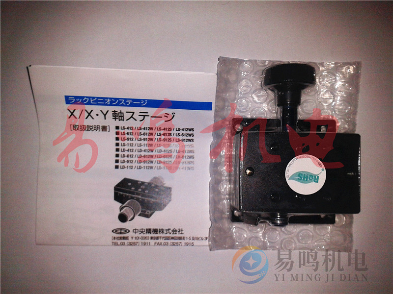 日本中央精机CHUO SEIKI手动滑块LS-612