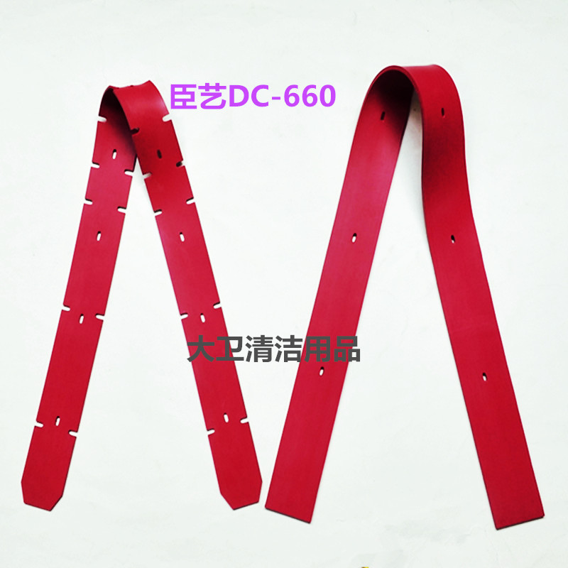 臣艺DC660洗地机吸水胶条刮水皮条扒水胶皮洗地机配件
