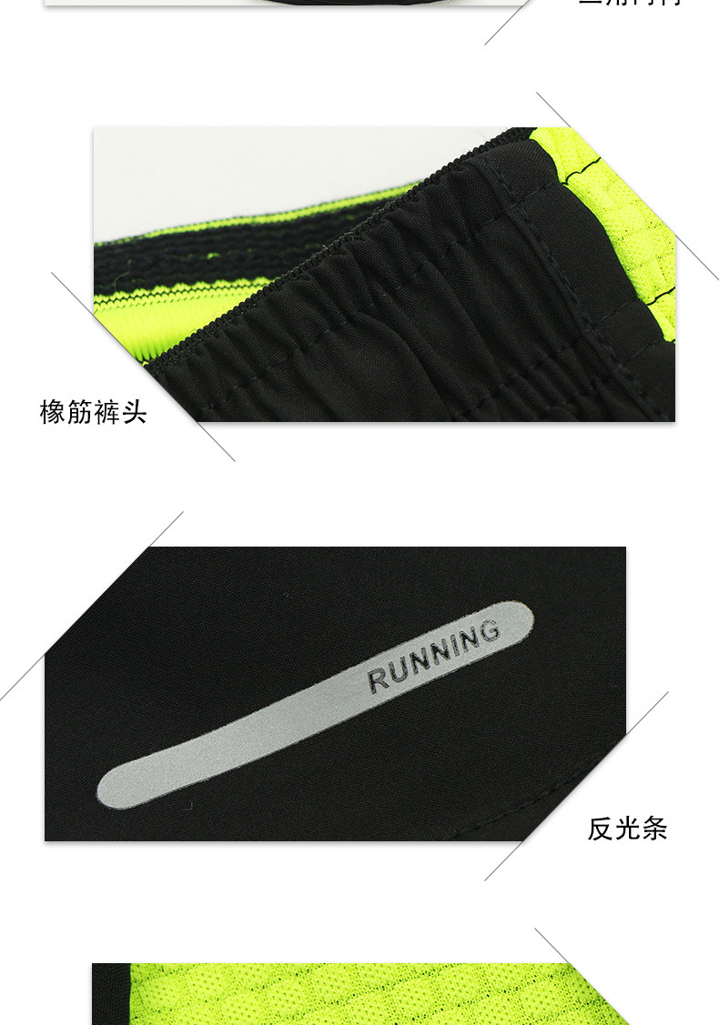 Men's Running Shorts 6