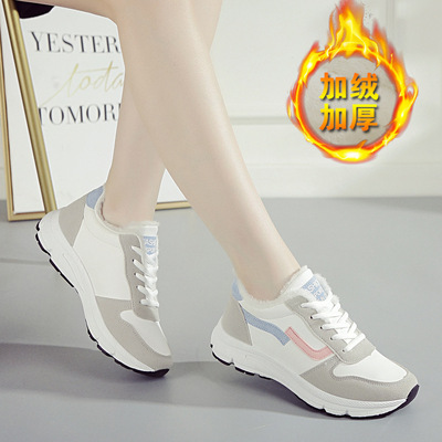 秋季新款加绒版休闲女鞋韩版百搭平底运动鞋时尚潮流小白鞋跑步鞋