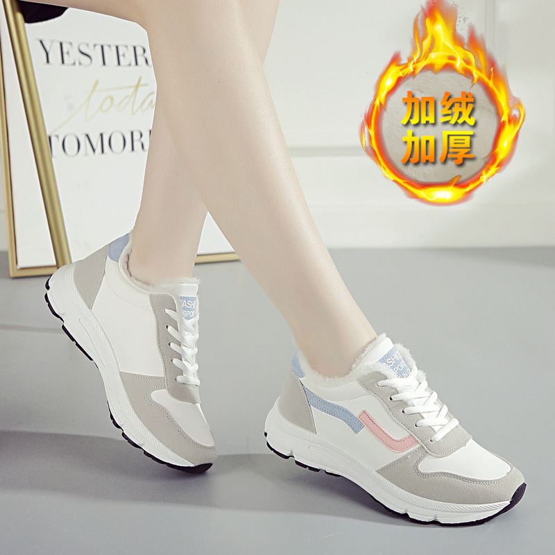 秋季新款加绒版休闲女鞋韩版百搭平底运动鞋时尚潮流小白鞋跑步鞋