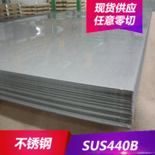 F؛SUS440BP SUS440BP䓰 P䓰 ҎRȫ