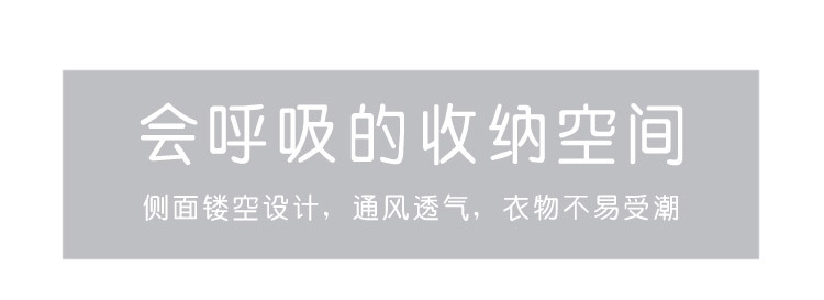 复制_优思居 叠衣板懒人叠衣架 多功能衣柜整理.jpg