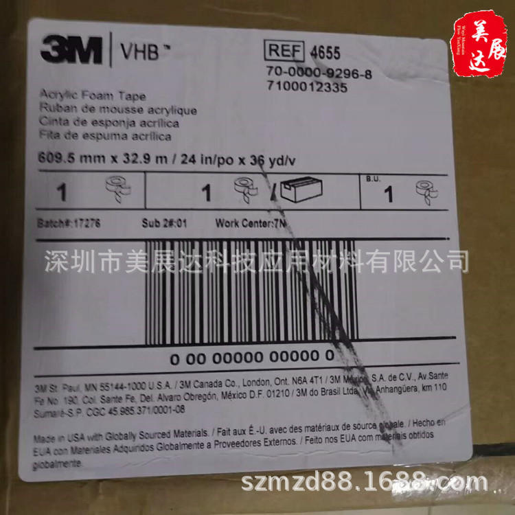 3M4655(1）_副本