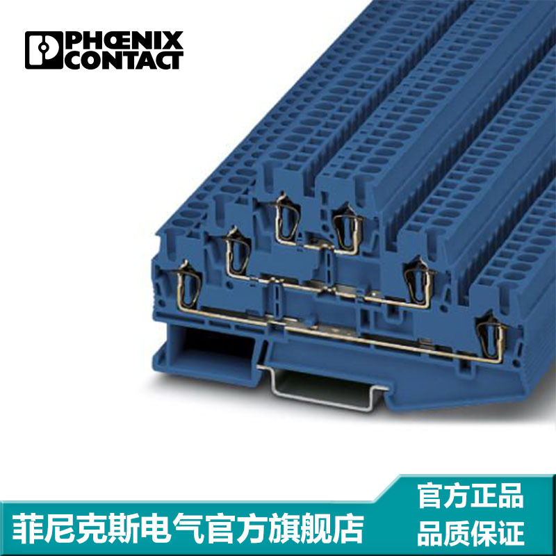 菲尼克斯 多层接线端子弹簧连接 ST 2,5-3L BU-3038710-50