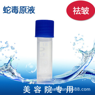 Small molecules Peptide Venom Peptides Stock solution Anti-wrinkle compact Forehead End of eye pattern antifading Essence liquid Manufactor Direct selling