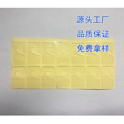 透明挂鈎 PET挂鈎貼 PVC問號挂鈎膠貼 日用品挂鈎膠貼