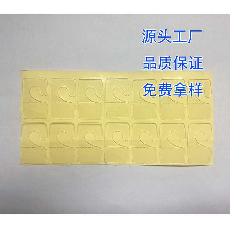 透明挂鈎 PET挂鈎貼 PVC問號挂鈎膠貼 日用品挂鈎膠貼