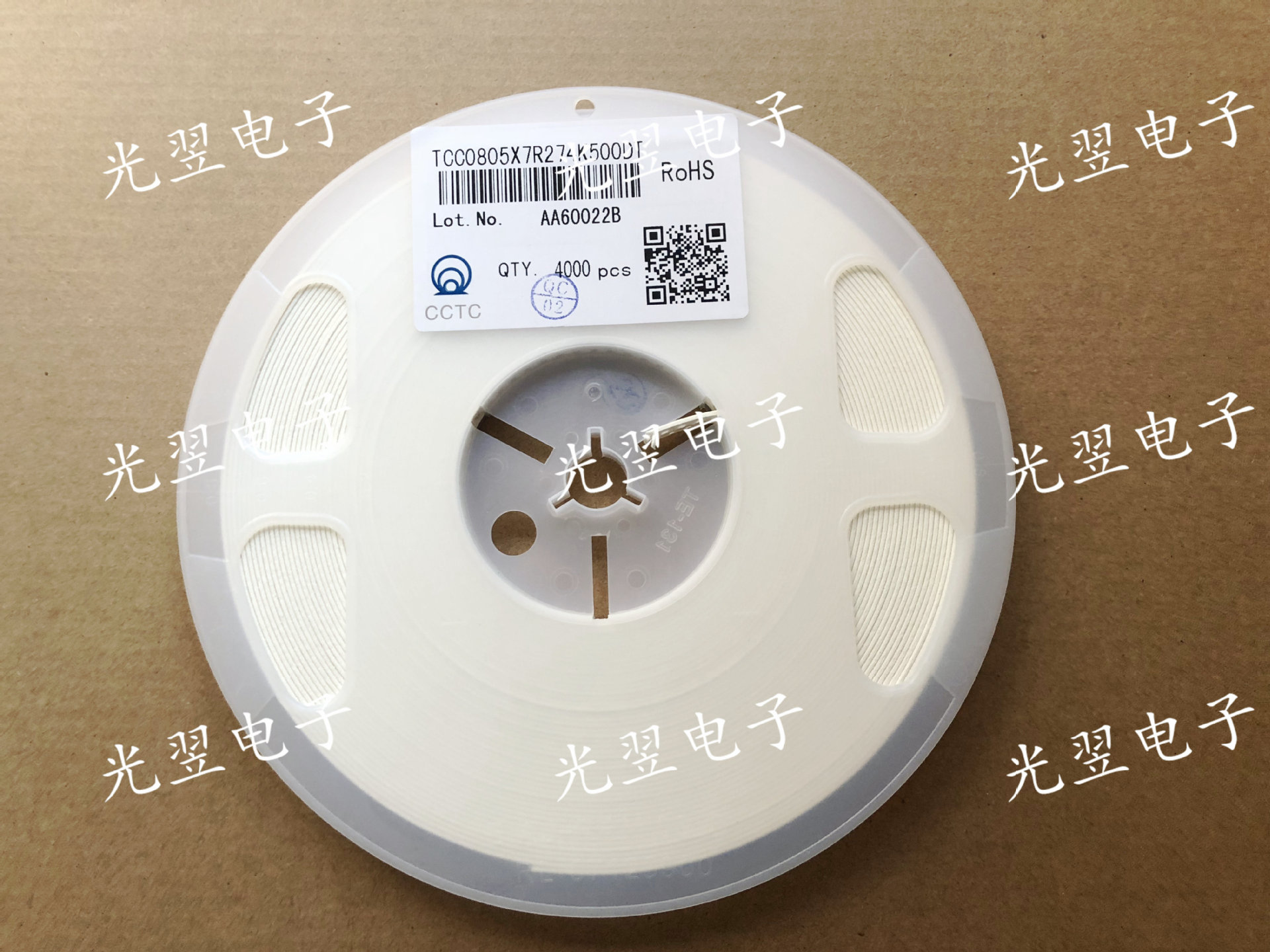 贴片电容 0805 270NF 0.27UF 274K 25V 50V ±10% X5R 三星 风华