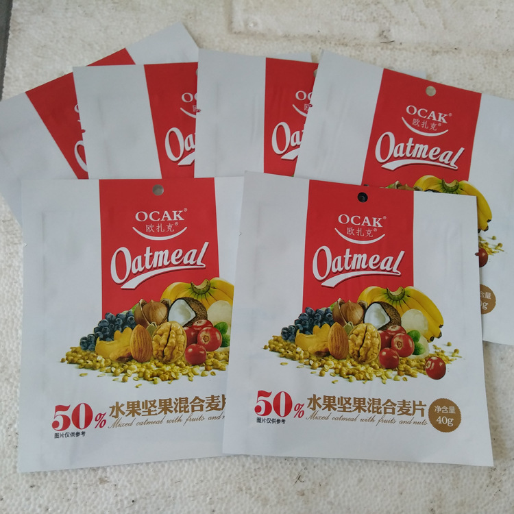 透明塑料食品包装袋定做 密封塑料袋 自封口胶袋厂家定做