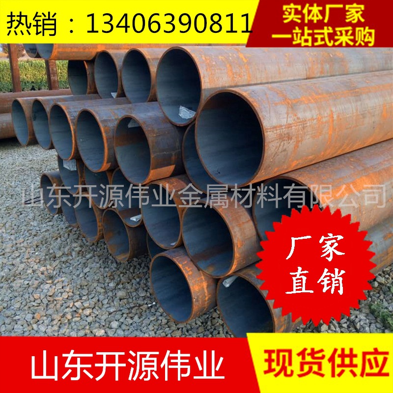 现货供应20号无缝管54*12无缝钢管 54*14精密无缝管涂油保质量