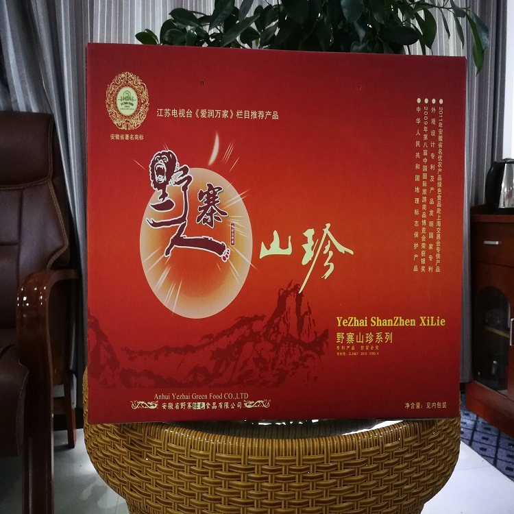 山珍大礼包 安徽天柱山干货食用菌农特产香菇黑木耳猴菇新年礼品